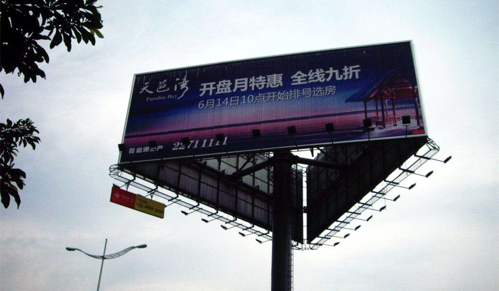 三棱柱廣告牌 三棱柱廣告牌