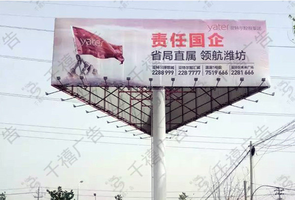 1738993925339308.jpg 單立柱廣告牌廠家02.jpg