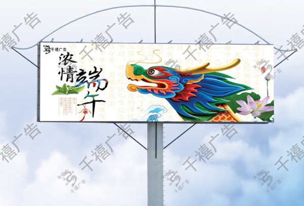 1738993939271431.jpg 單立柱廣告牌廠家04.jpg