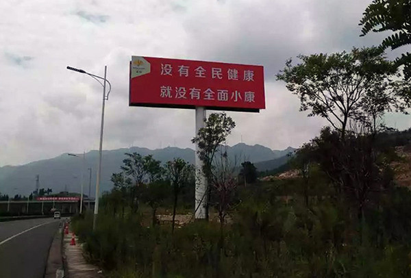 1740033247104283.jpg 單立柱廣告牌廠家03.jpg