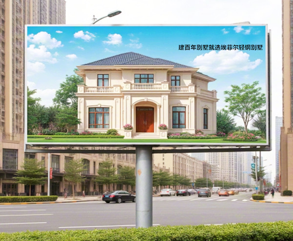1741155011352210.jpg 廣告牌.jpg