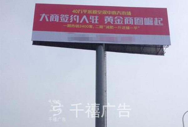 石家莊單立柱廣告塔 石家莊單立柱廣告塔