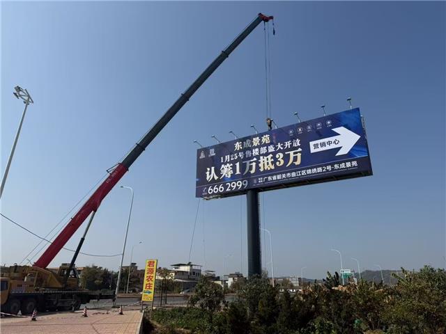 廣東韶關(guān)單立柱廣告牌制作廠家 廣東韶關(guān)單立柱廣告牌制作廠家