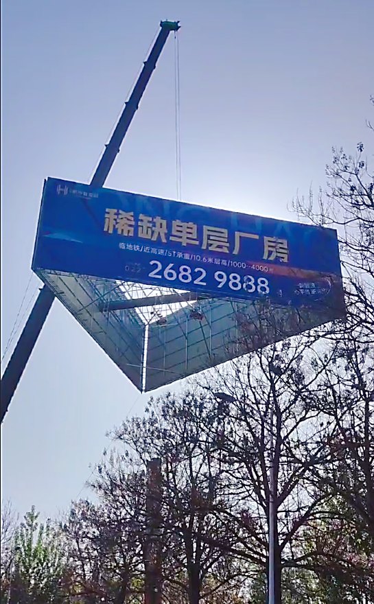 1744166679707805.jpeg 天津三面單立柱廣告牌01.jpeg